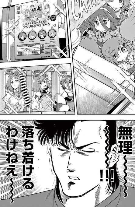 三十話更新されました
https://t.co/H8tgCj9TUc 