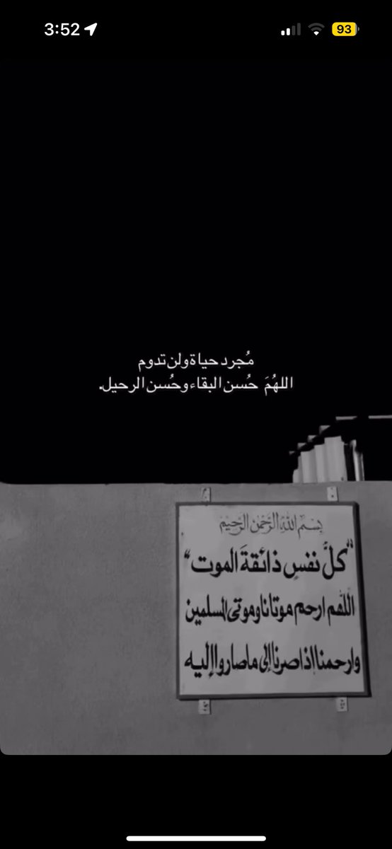 Salim11ba's tweet photo. @nizvaq https://t.co/9OA8aH9kpU