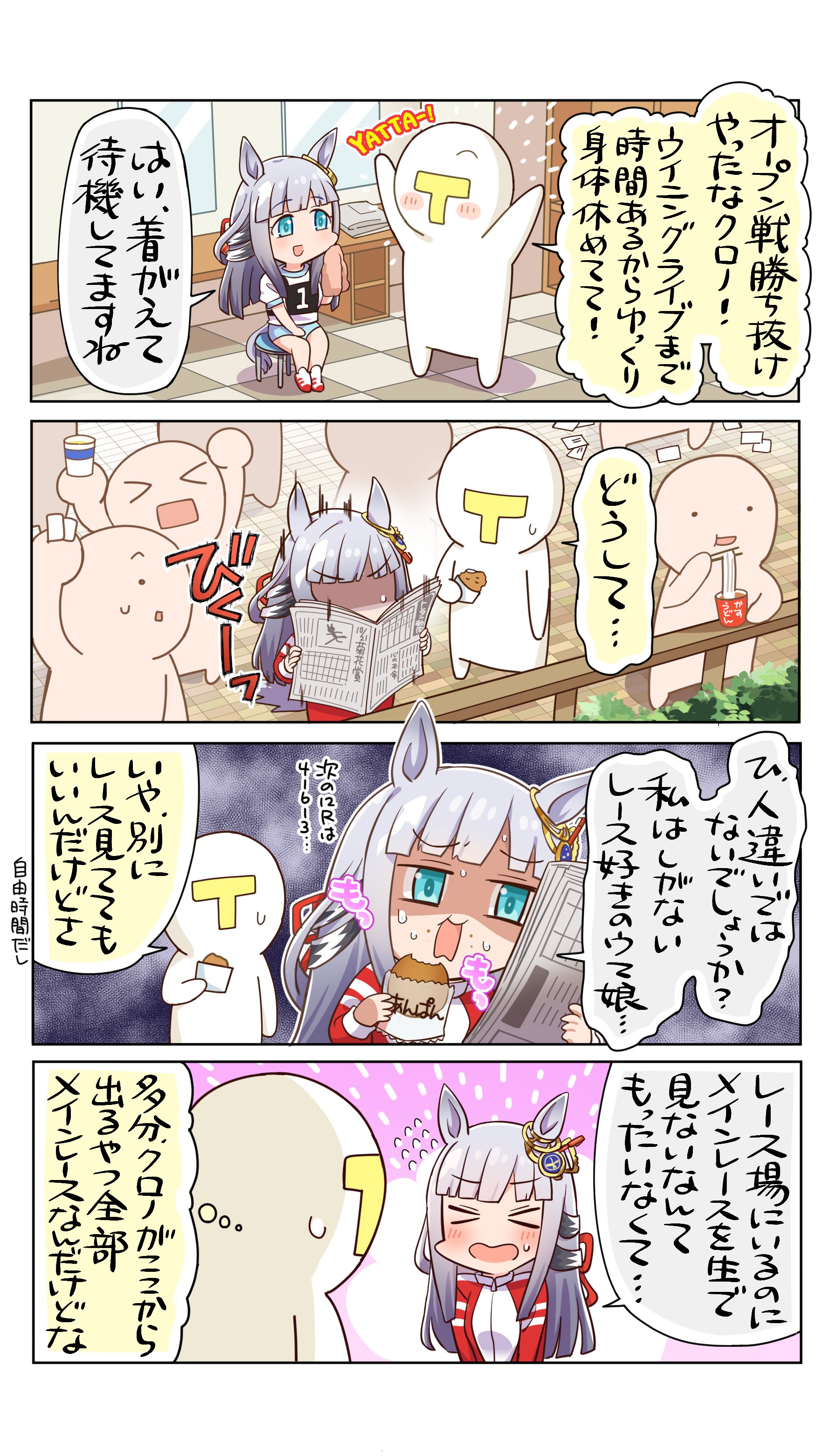 allitell＠C106 8/16 西き08b on X: 