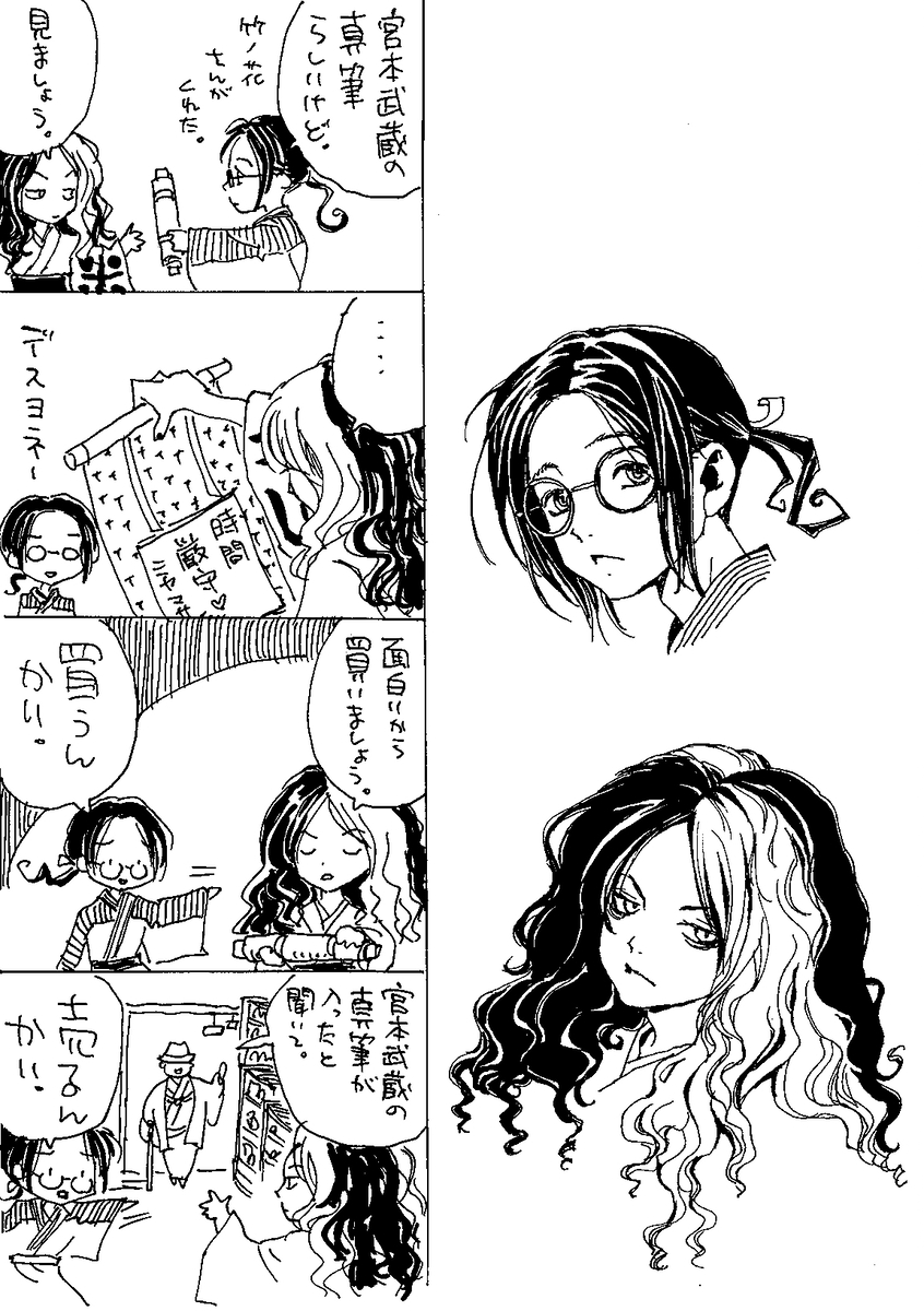 (2/6) 