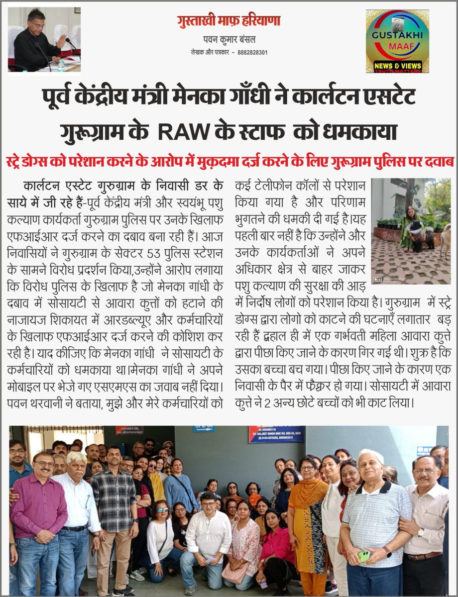 PAWAN KUMAR BANSAL (@pawankrbansal) on Twitter photo 