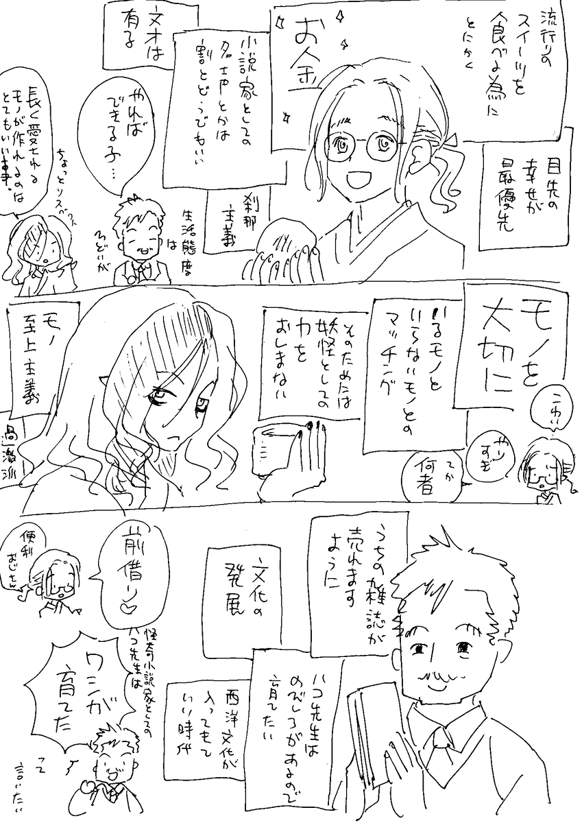 (4/6) 