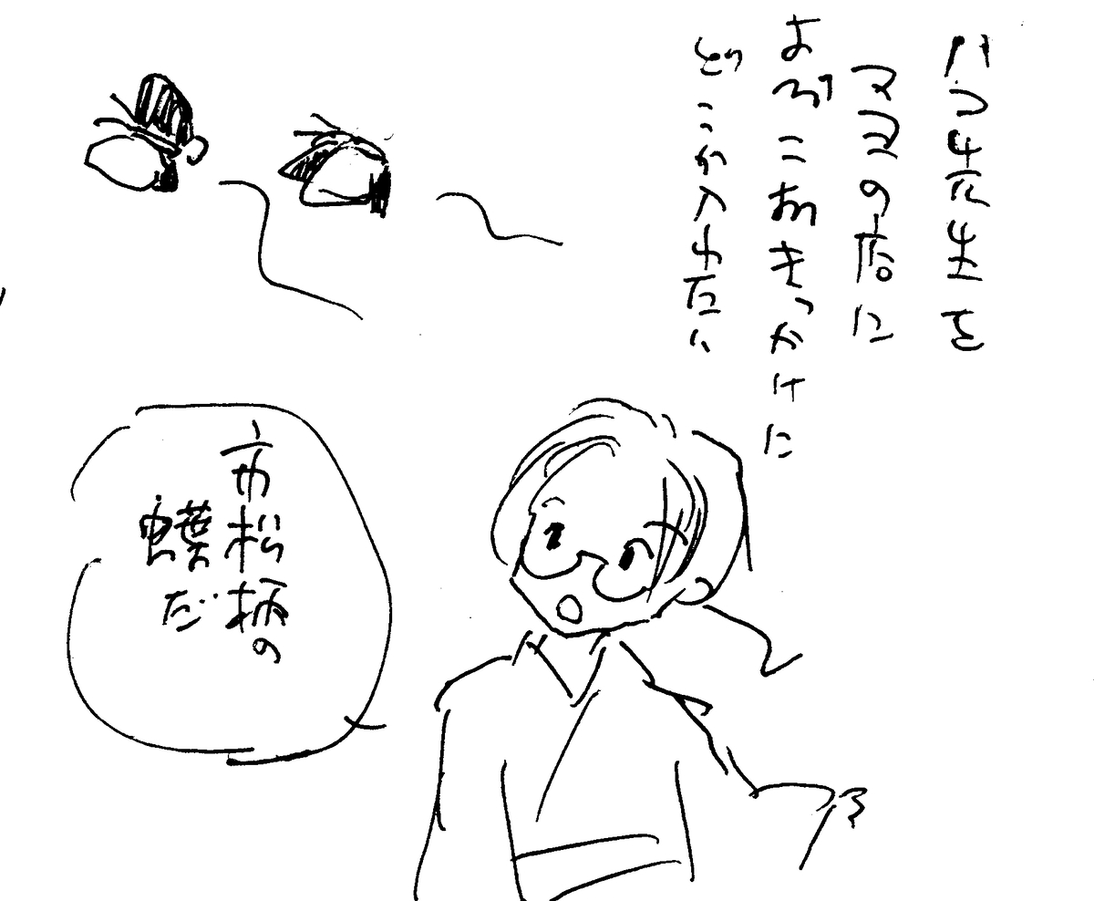 (4/6) 