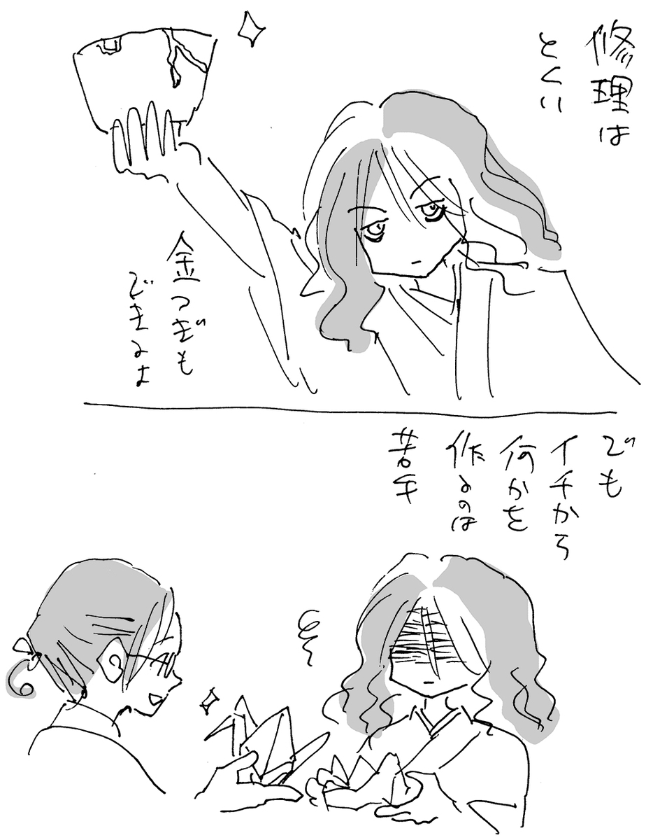 (5/6) 