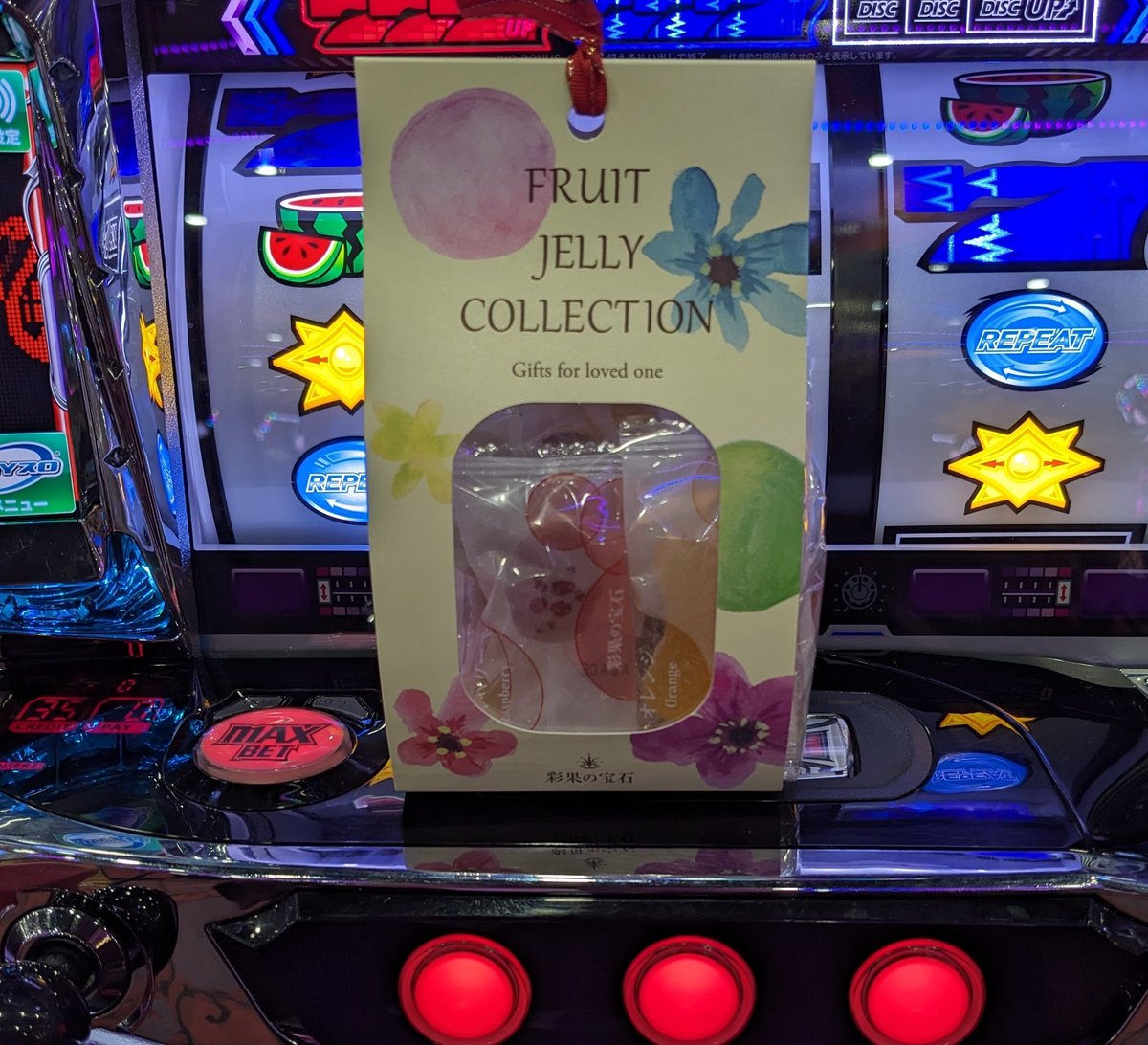 ディスクアップ2