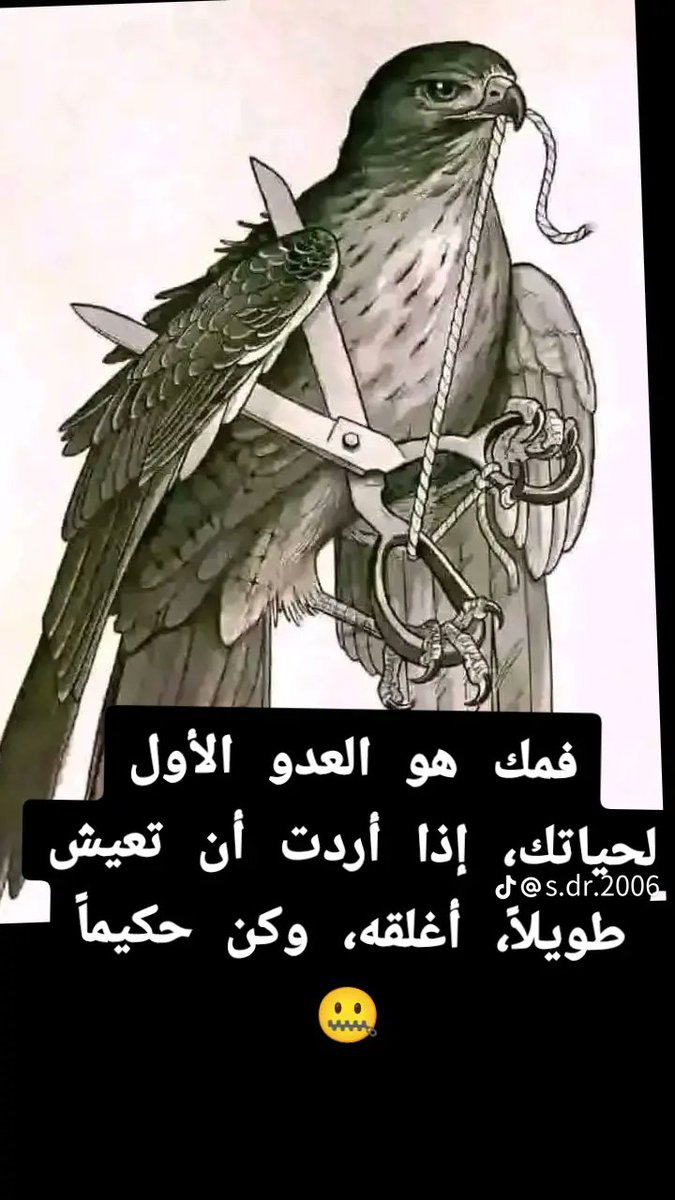 #مصرف_الراجحي