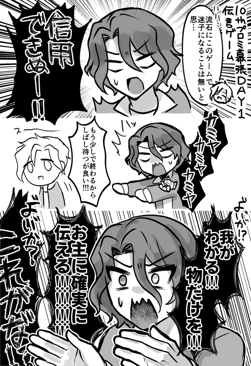 nogurima's tweet photo. 伝言ゲームの所のアスランめちゃくちゃ叫んでて315億デシベルあった #SideM10thプロミ幕張_day1 https://t.co/9QJnEKVtkL