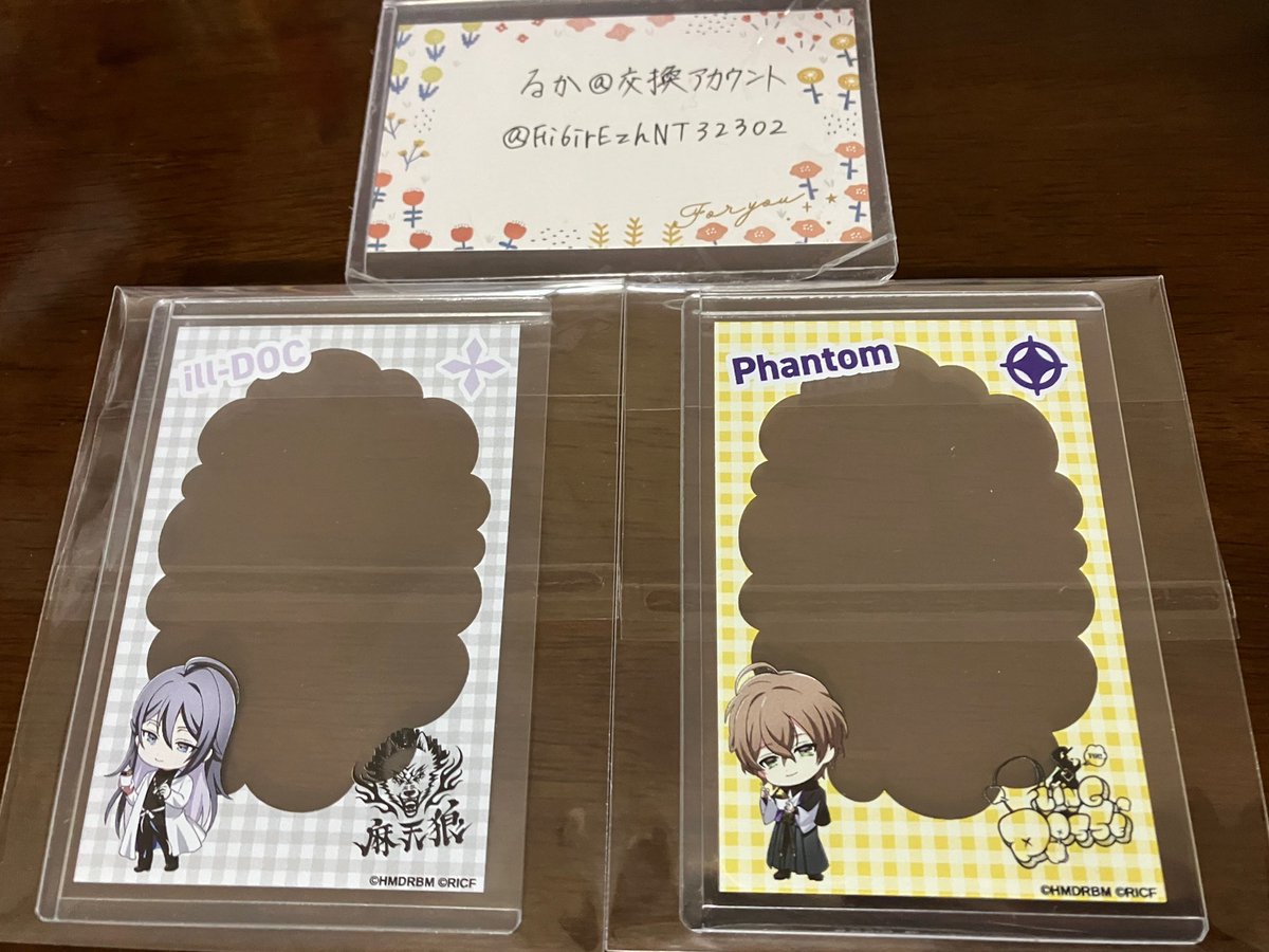 りり取引垢 様 Posts with replies by りー☆取引垢 (@xxxririri01xxx) / X