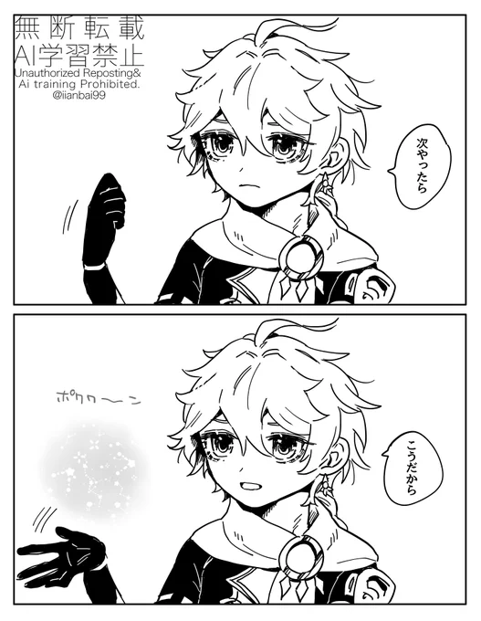 どうなるんだろう 