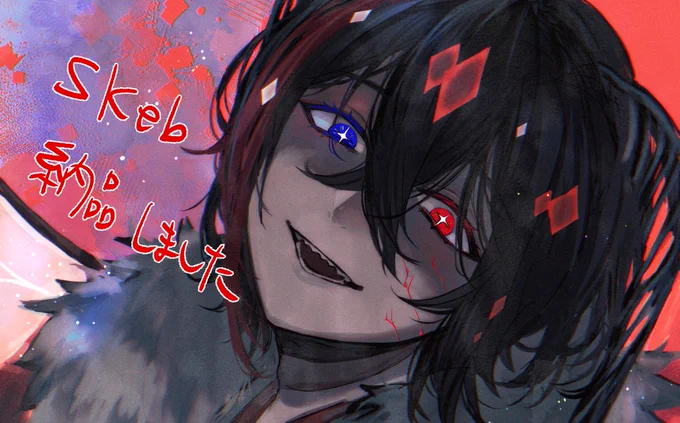 Skeb納品しました 創作リクエスト嬉しい～～～! 