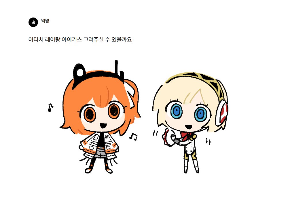 truesparroww's tweet photo. 아다치레이랑 아이기스 https://t.co/pemc87Bxej
