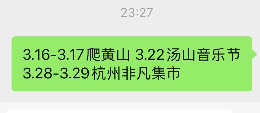 宝宝饼 tweet media