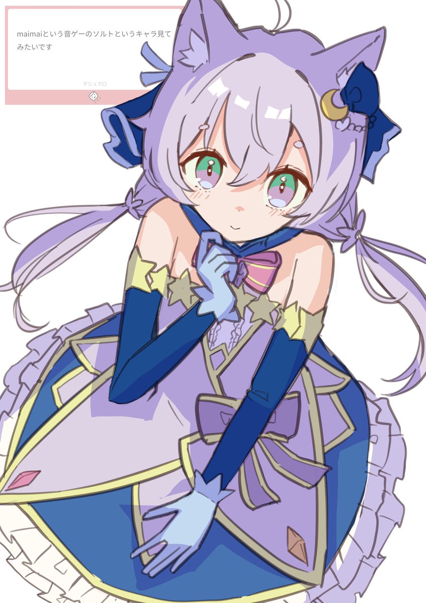 ソルトさん（maimai）
