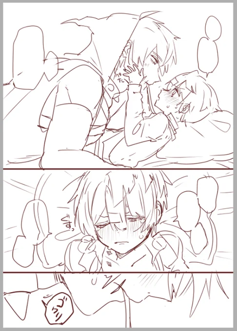 原稿の 