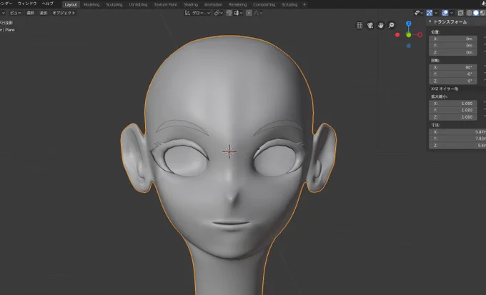 blender初めて触っているのですけれど目の項目でメッシュ→円でEキーで内側に押し出し(2枚目)というのがどうあがいても内側に行かずに3枚目のような変な感じになるのですが!?!?!?なんですの!?!?!?!? 