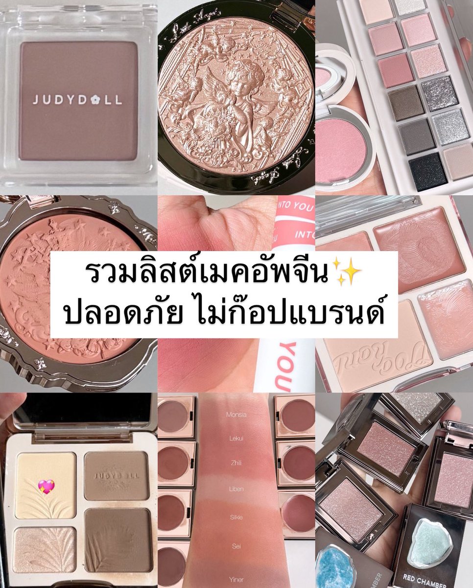 รีวิวเฉยๆ tweet media