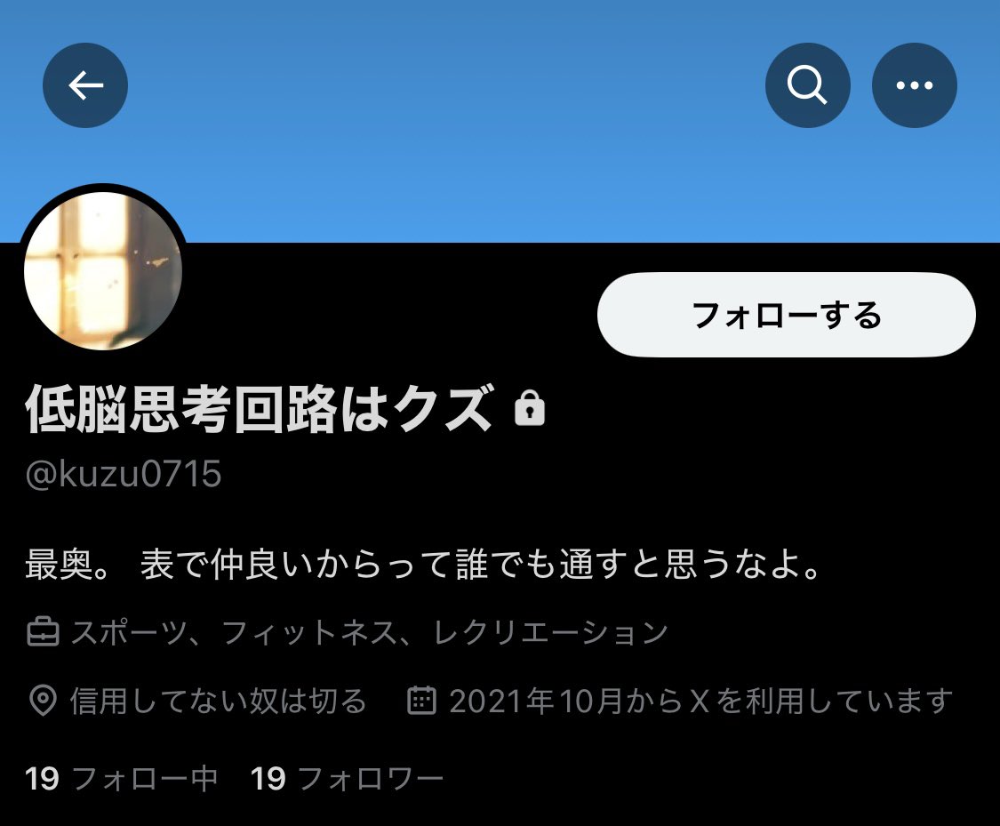 つな 通知不良 tweet media
