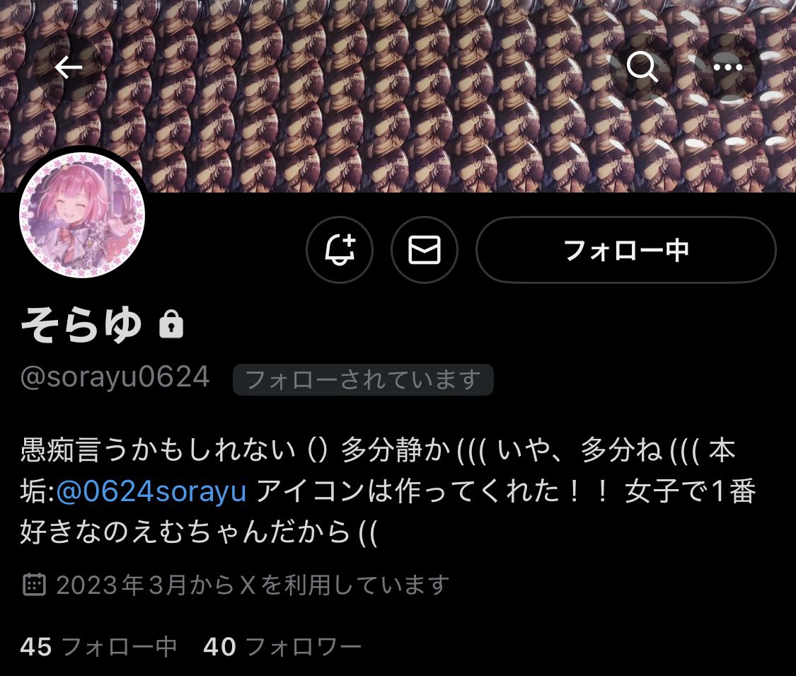 つな 通知不良 tweet media
