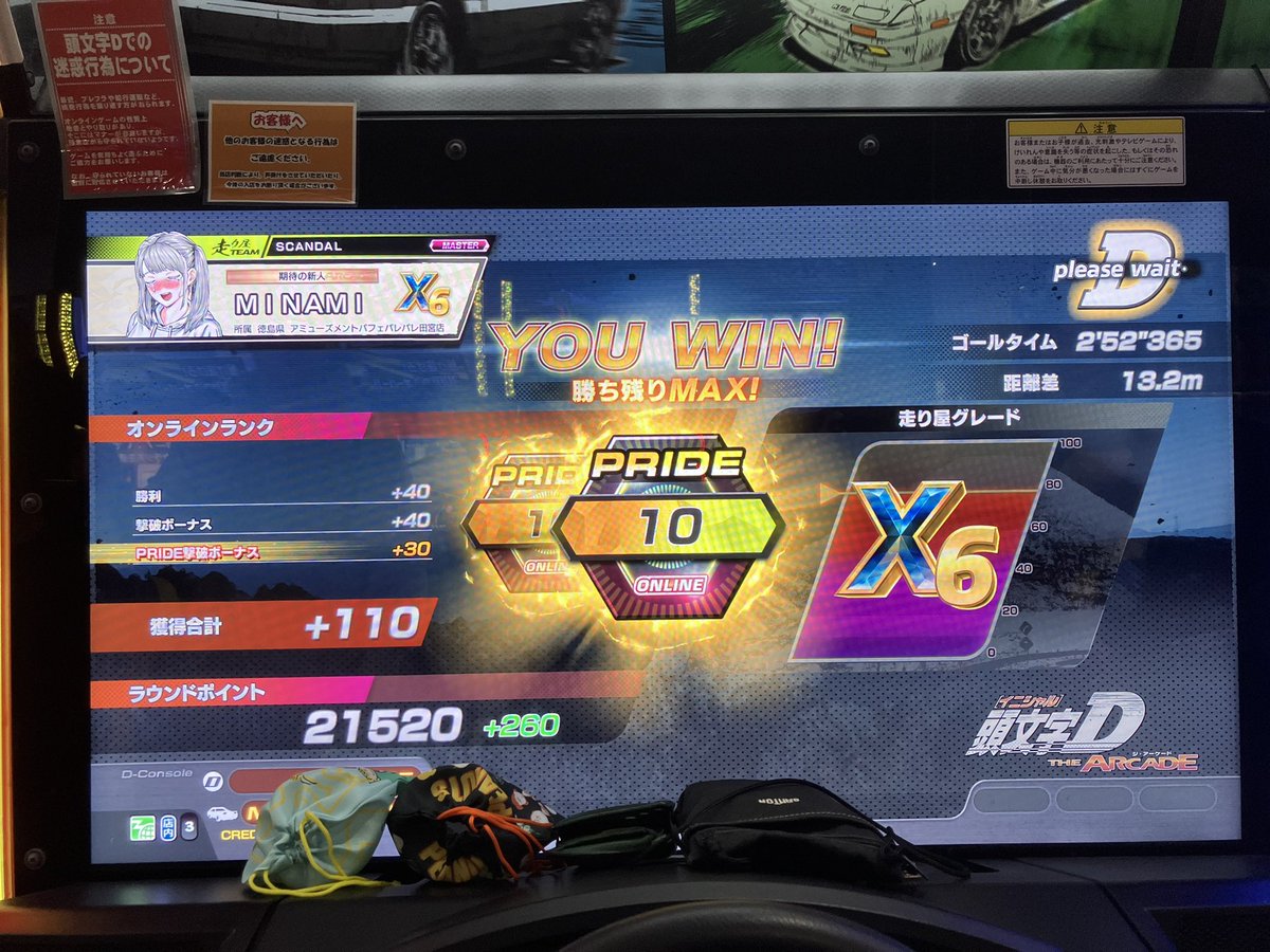 🌊ミナビィ🌊 tweet media