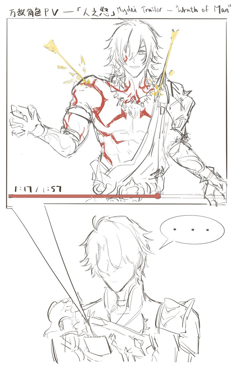 yingYANren's tweet photo. #phaidei #mydei #phainon #HonkaiStarRail 
btw mydei is so hot in that trailer https://t.co/lZP1jKvBV3