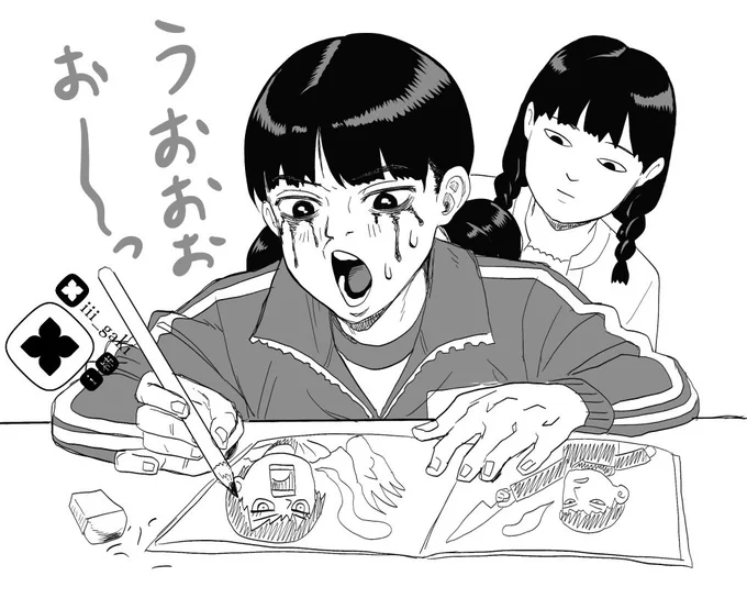 らくがきのらくがき 