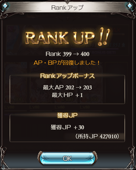 よしっ！