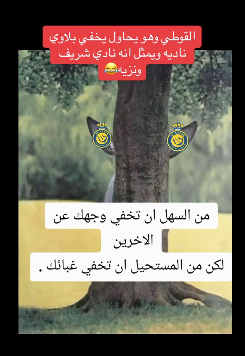 alrouili's tweet photo. @saleh_alturigee https://t.co/nND2RyLqnp
