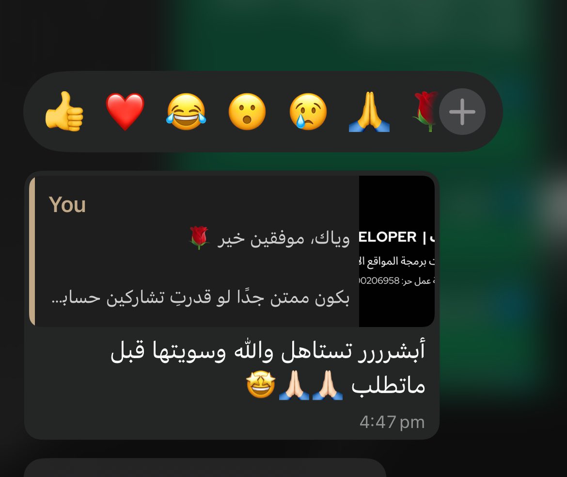 محمد | مطور مواقع 👨🏻💻 tweet media