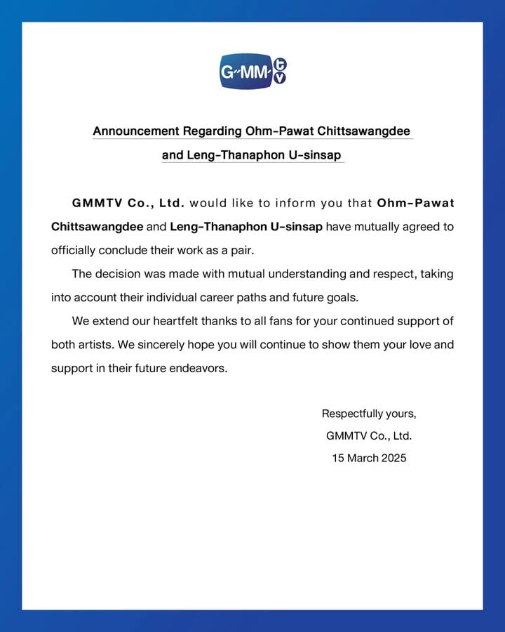 I repeat, it's not the Ronans' ( ON FAN'S) fault why their partnership ended, just respect their decision and continue to support them. AGAIN, don't blame the Ronans for what happened. #OhmLeng #ohmpawat #lengso #OhmNanon