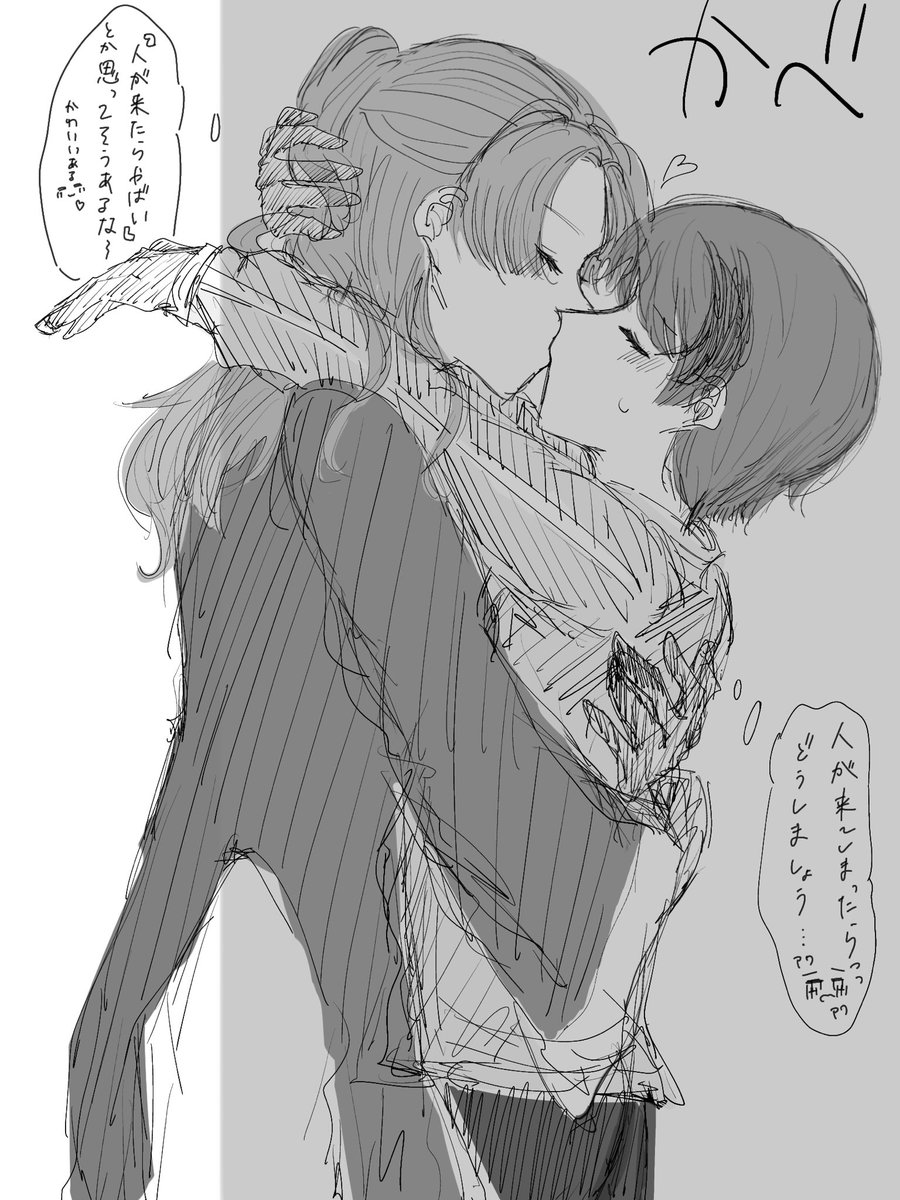 ぱせり tweet media