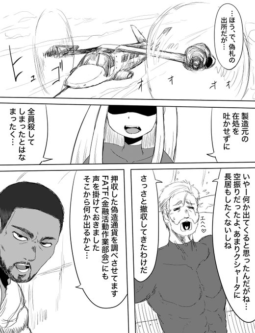漫画描きたいよねーその2。このくらいの画質で許してという。 