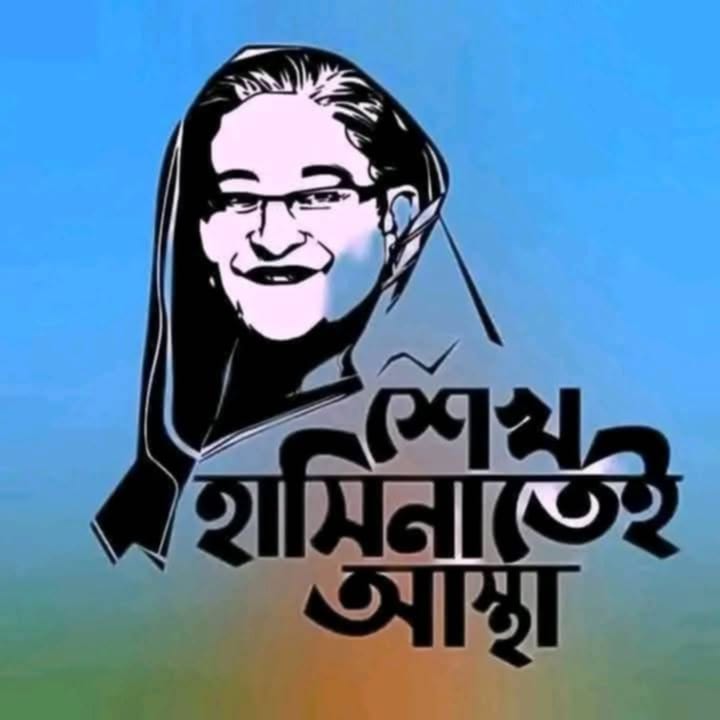 titumia1995's tweet photo. @zamalhossain https://t.co/dhlnPRy3XM