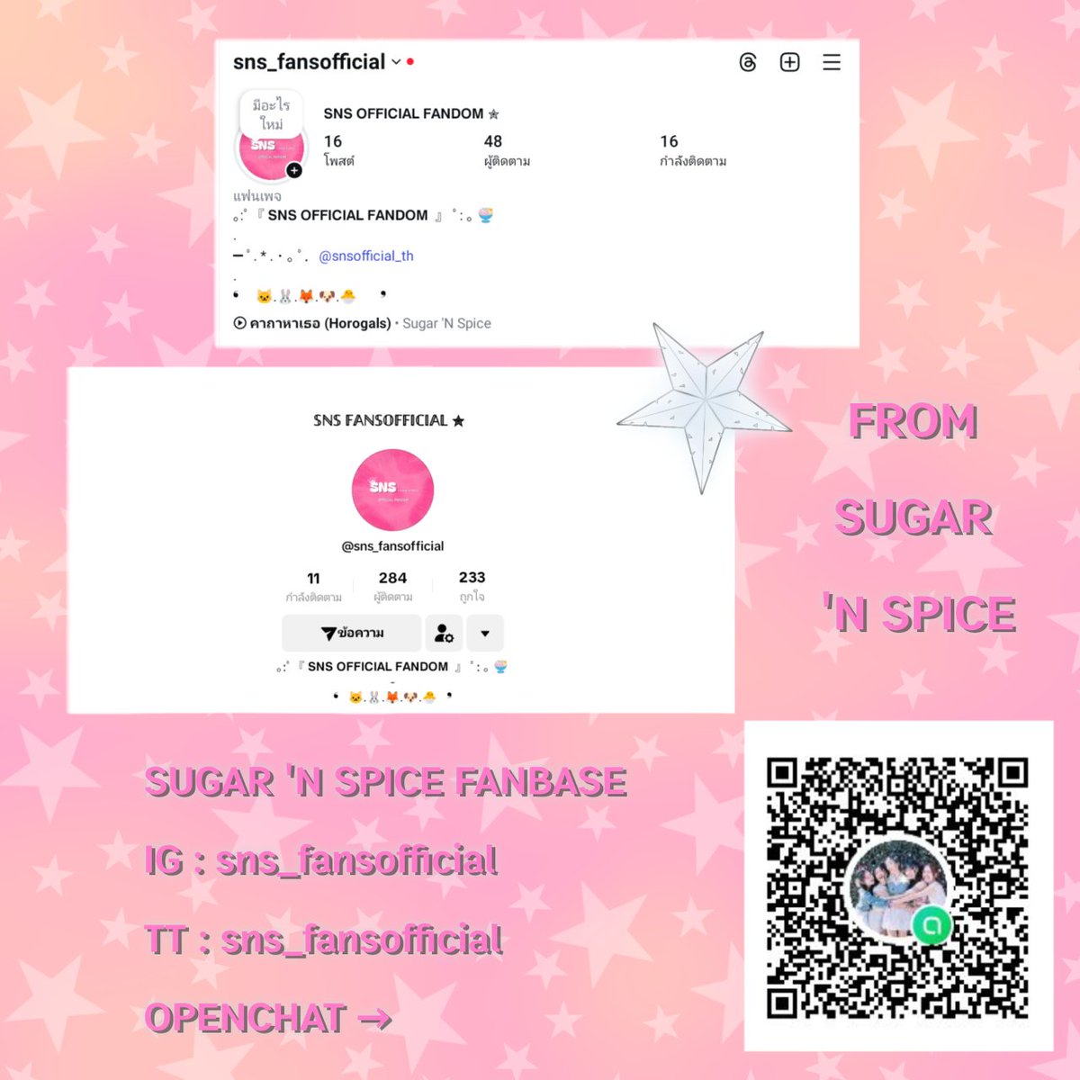 snsfansofficial's tweet photo. SNS FANBASE ✨ 
[ SNS , NICH , IMMY , TINGTING  ]
( Glao&amp;yiwa next post )

#SNS #nich_sns #immy_sns #tingting_sns #nize https://t.co/NWwTvJLlIC