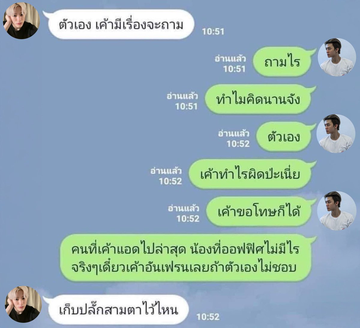 evaoier's tweet image. 