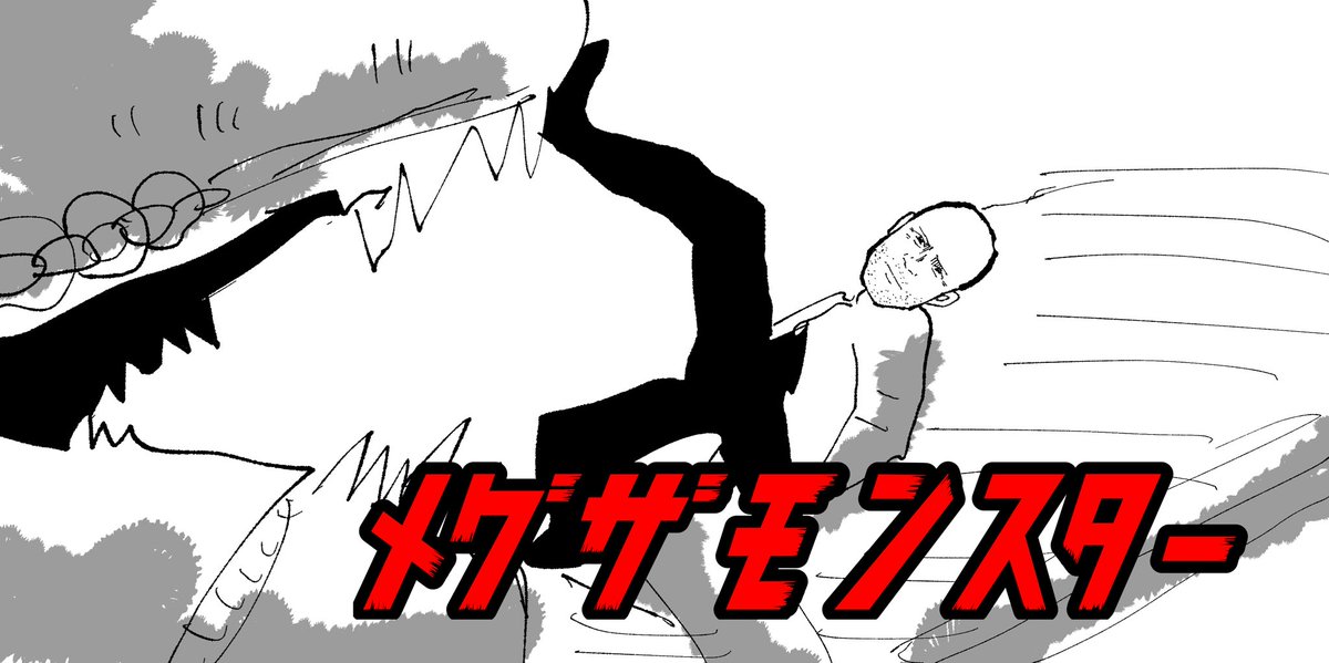 最近のまとめ 