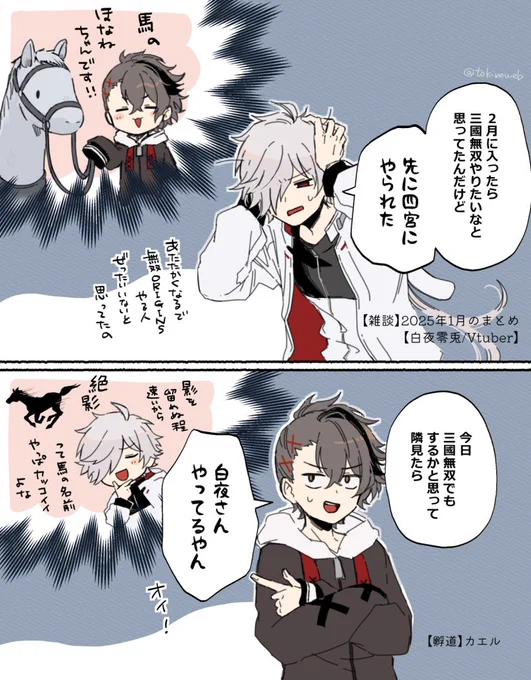 正直こういうのがリスナーの健康には良い(でっかでっか主語) 