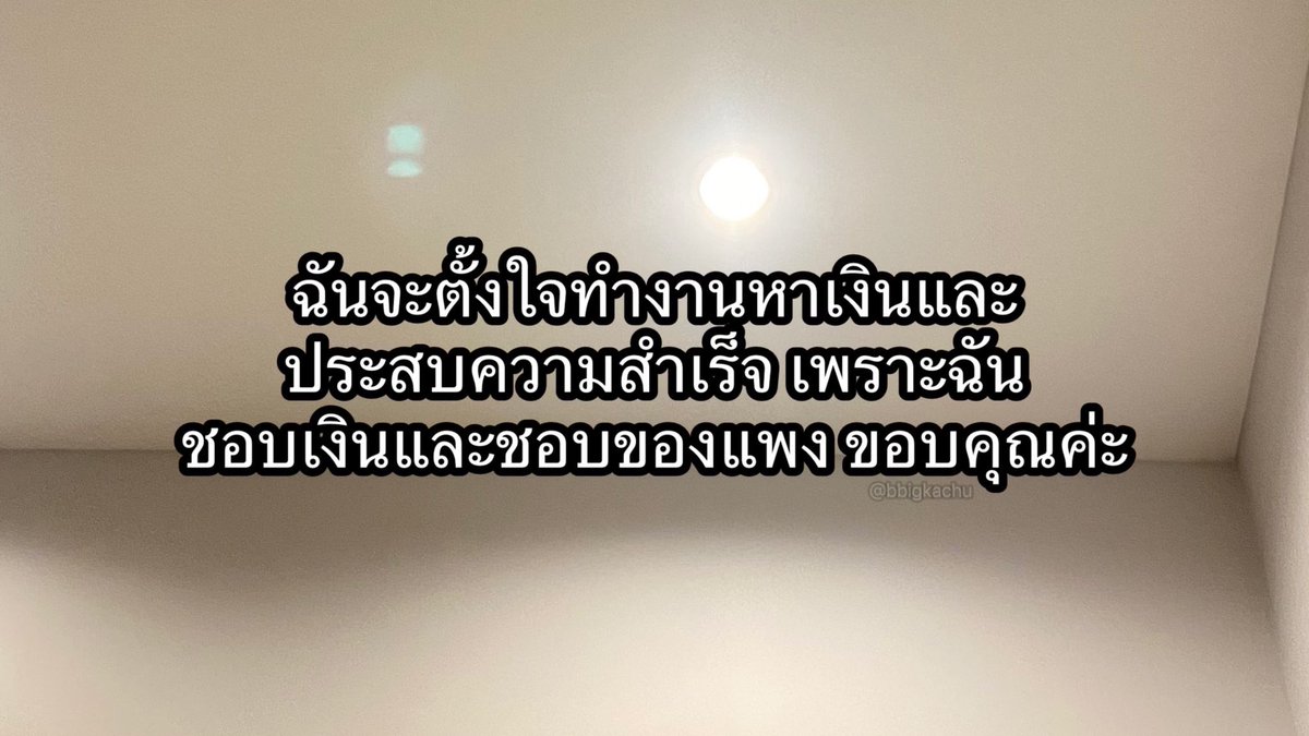 จริงที่สุด 5555555555555