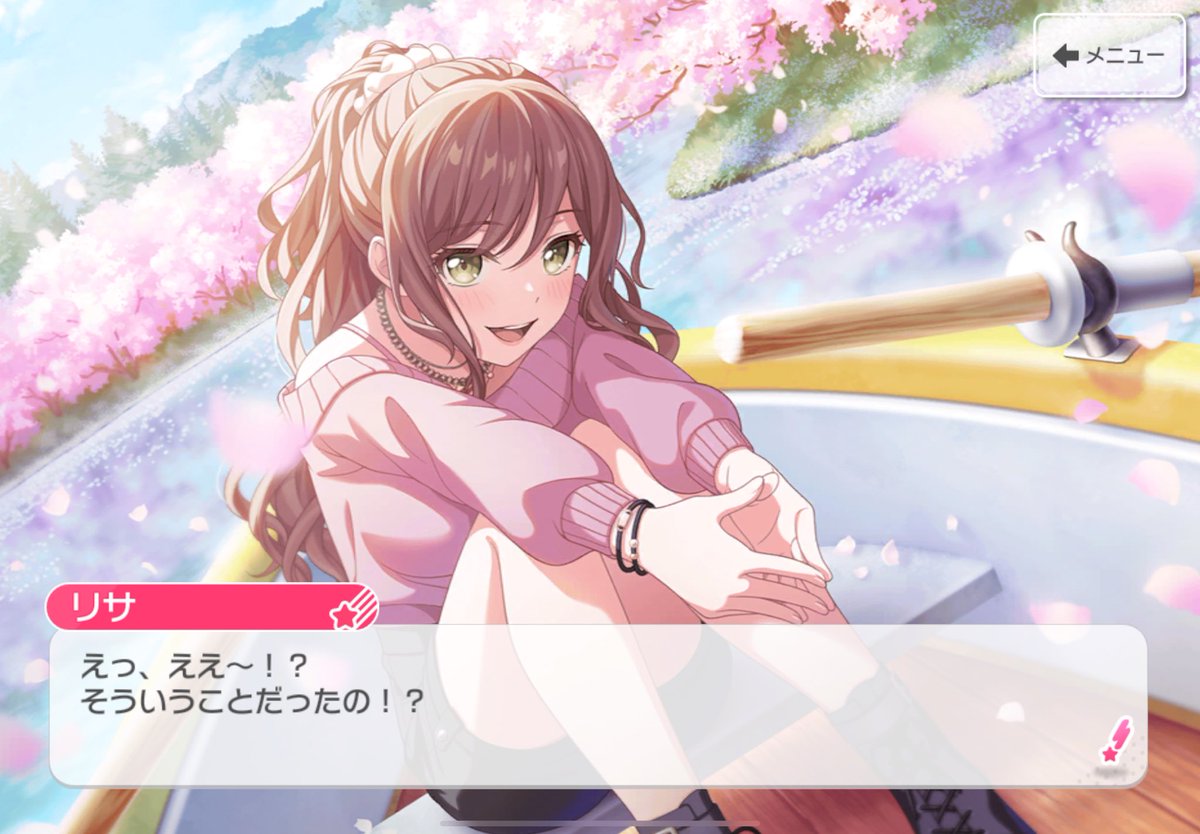 Sy_Baaanb's tweet photo. みてください、このイチャつきを。
かわいくないですか？湊友希那とかいう女の子。そしておそろしく女の顔してるでしょ？今井リサとかいう女の子。 https://t.co/BD5gysJV4x