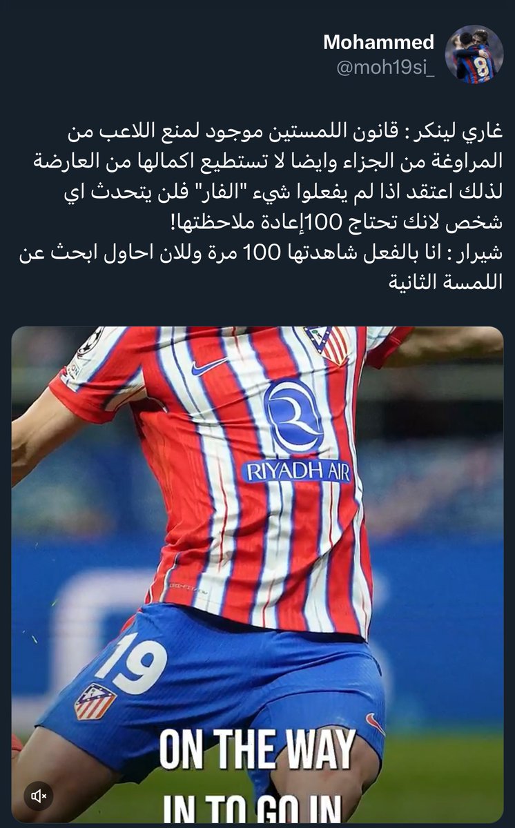 3LFC1's tweet photo. لينكر - خوليت - فان باستن - شيرار وغيرهم مافيه احد يشوف صحة القرار 

2- اكثر من حكم معتزل قال القرار خاطئ 

3- فبركة المقطع من اليويفا يأكد الفضيحه وانه القرار غير صحيح ولا ليش يفبركوا؟

محد يشوف انه قرار صحيح 100% الا المدريدي واللي اكيد ماراح يعترف انه فريقه حرامي https://t.co/zBd7KS9sln