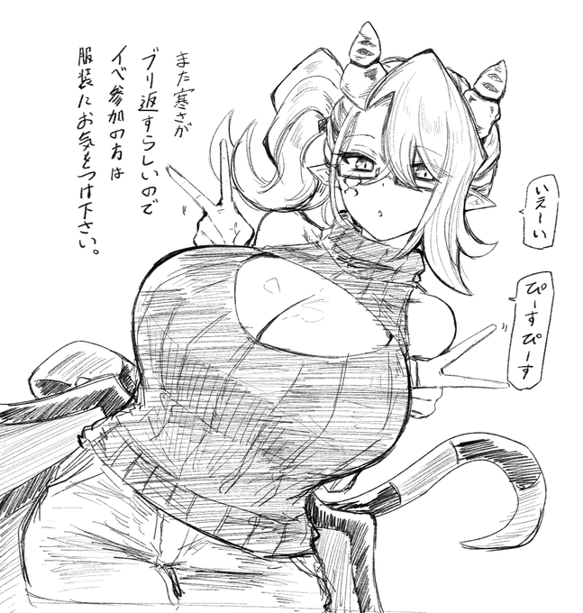 今日の遊戯王オンリー参加する人たちへ、ピースピース。
所用で参加できないのでエールだけ送ります。 