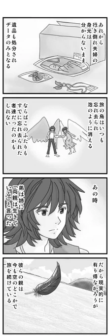 (2/4) 