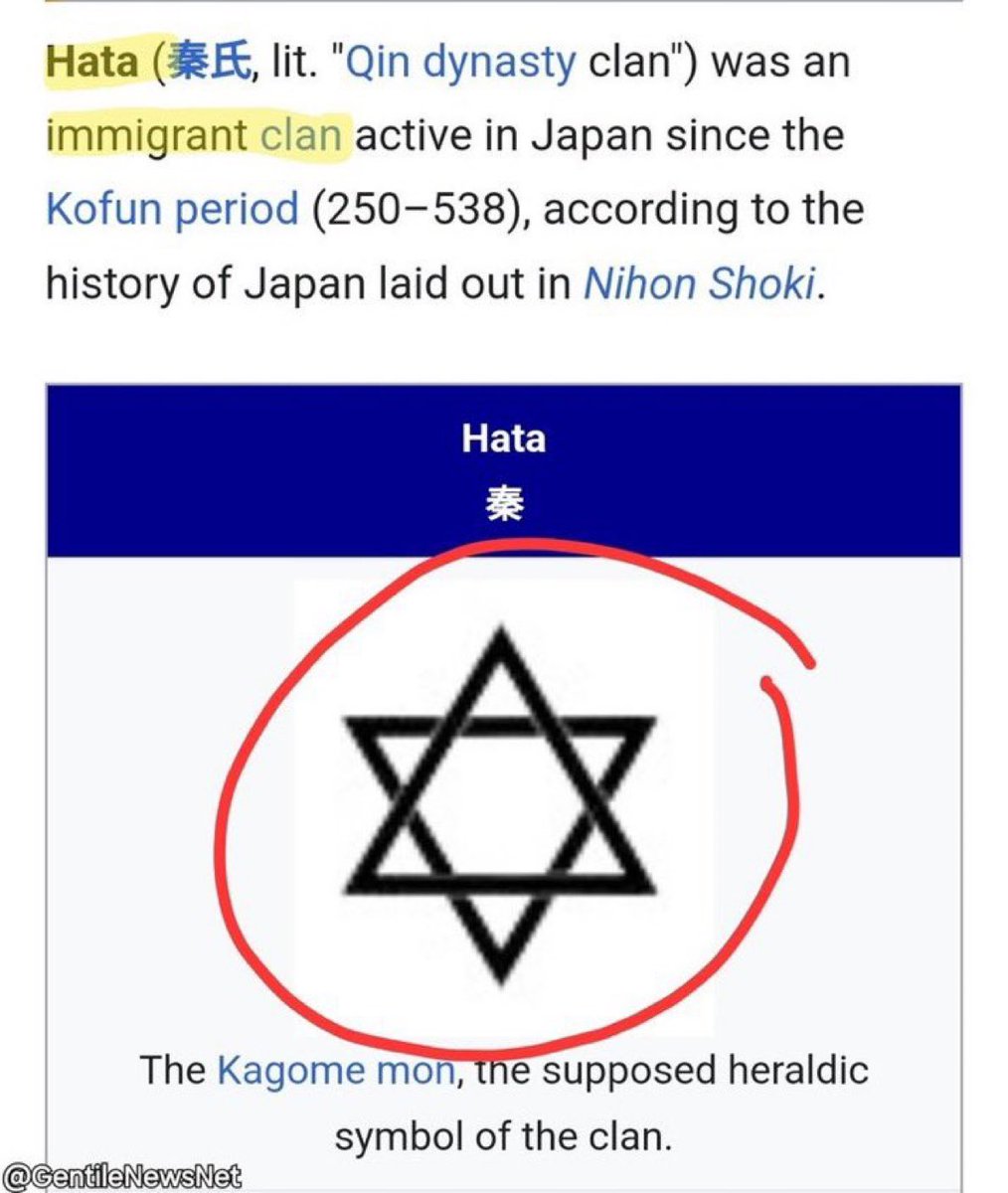 つまり朝鮮とユダヤは接続されます

厳密な人類の定義に対して再度調査すべきです

それは恐らく宇宙人の話から始まるでしょう
