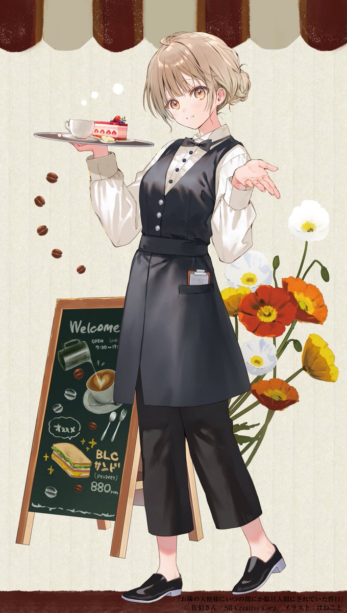 saeki_narou's tweet image. 『お隣の天使様にいつの間にか駄目人間にされていた件11』本日3月15日発売です✨✨✨
バレンタインデー後の日々をメインに人間関係に悩んだりホワイトデーのお返しに悩んだりする周くんやお返しにうきうきな真昼さんのお話です。あまりにも真昼さんが可愛いので見て。かわいい☺️☺️☺️