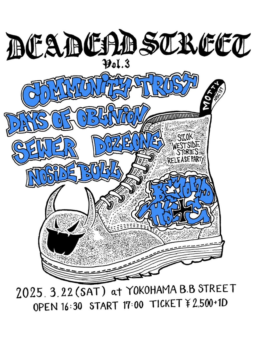 DARKSIDENBC's tweet image. 来週3/22土曜は俺たちのハマで俺たちの夜。
ありそうでない組み合わせ。
老いも若きも激しく遊びましょう。

#deadendstreet #szokwestsidestories #beyondhate #communitytrust #daysofoblivion #sewer #nosidebull #dozeone #bbstreet #localhardcoreshow #横浜  #ytown #俺たちの夜