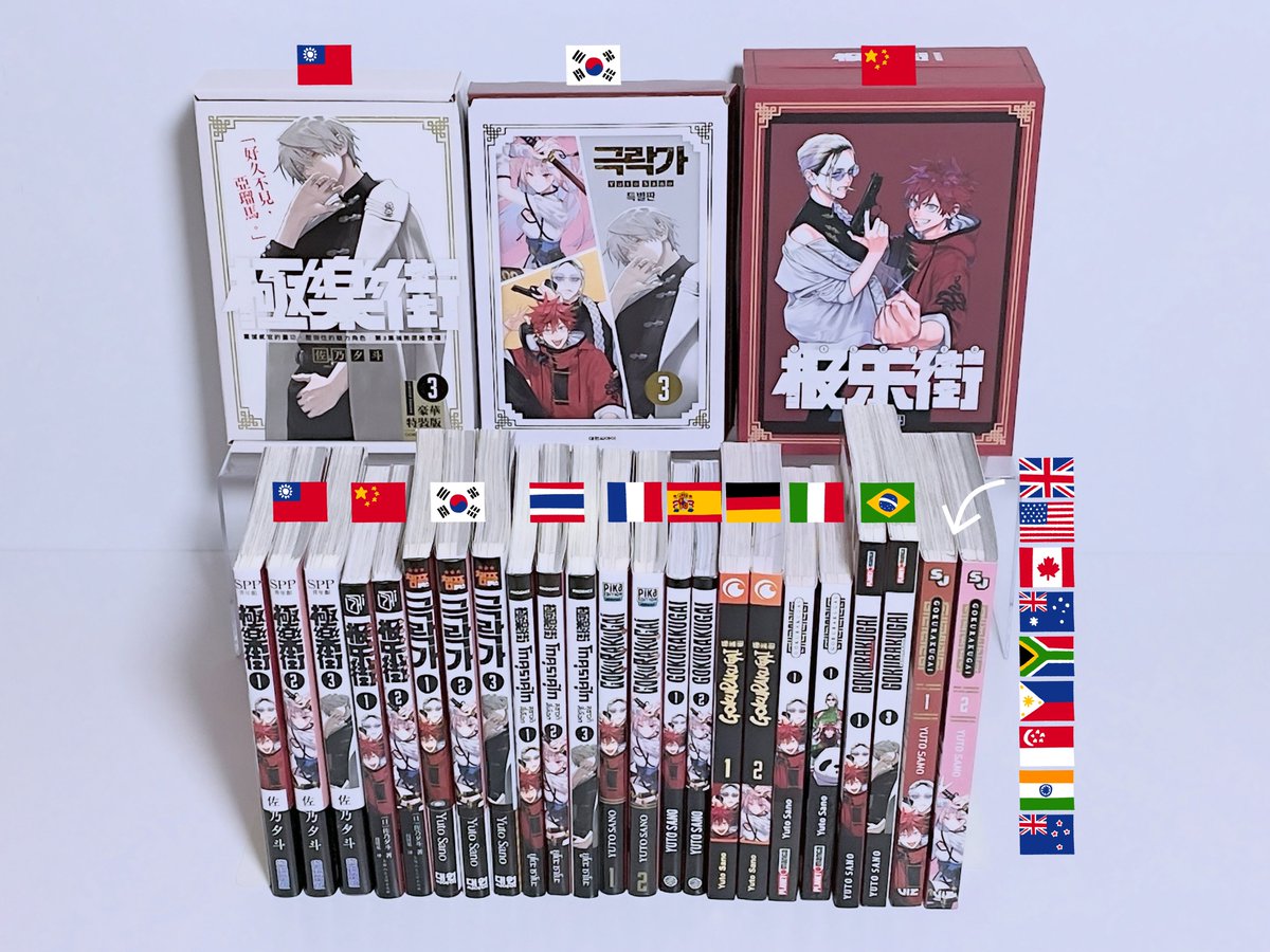 🏮 海外版まとめ 🏮 #極楽街 #gokurakugai #极乐街 #극락가 #โกคุราคุ