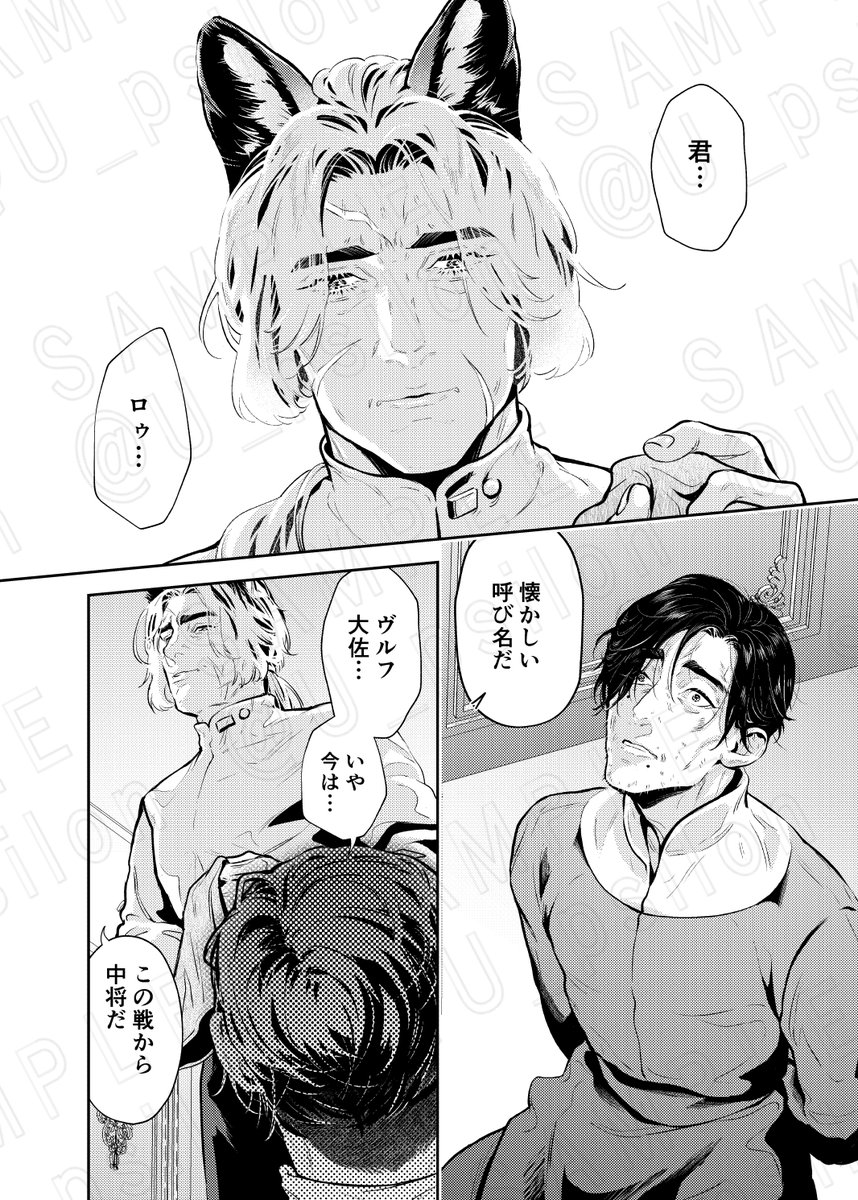 Definethe relationship J庭57 beltoon 韓国BL Definethe relationship J庭57 beltoon 韓国BL Define the