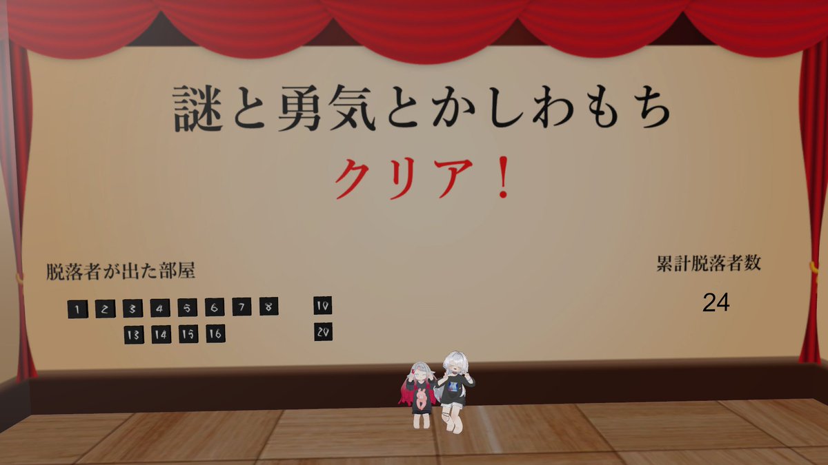 Ellen_2399's tweet photo. なんか謎解きばっかりやってないか？？👀 https://t.co/PqdRjApRfK