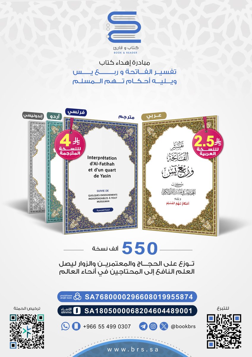 جمعية كتاب وقارئ tweet media