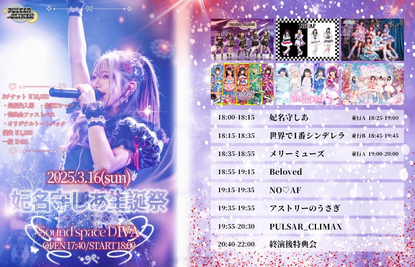 NO❤︎AF【公式】 on X: 