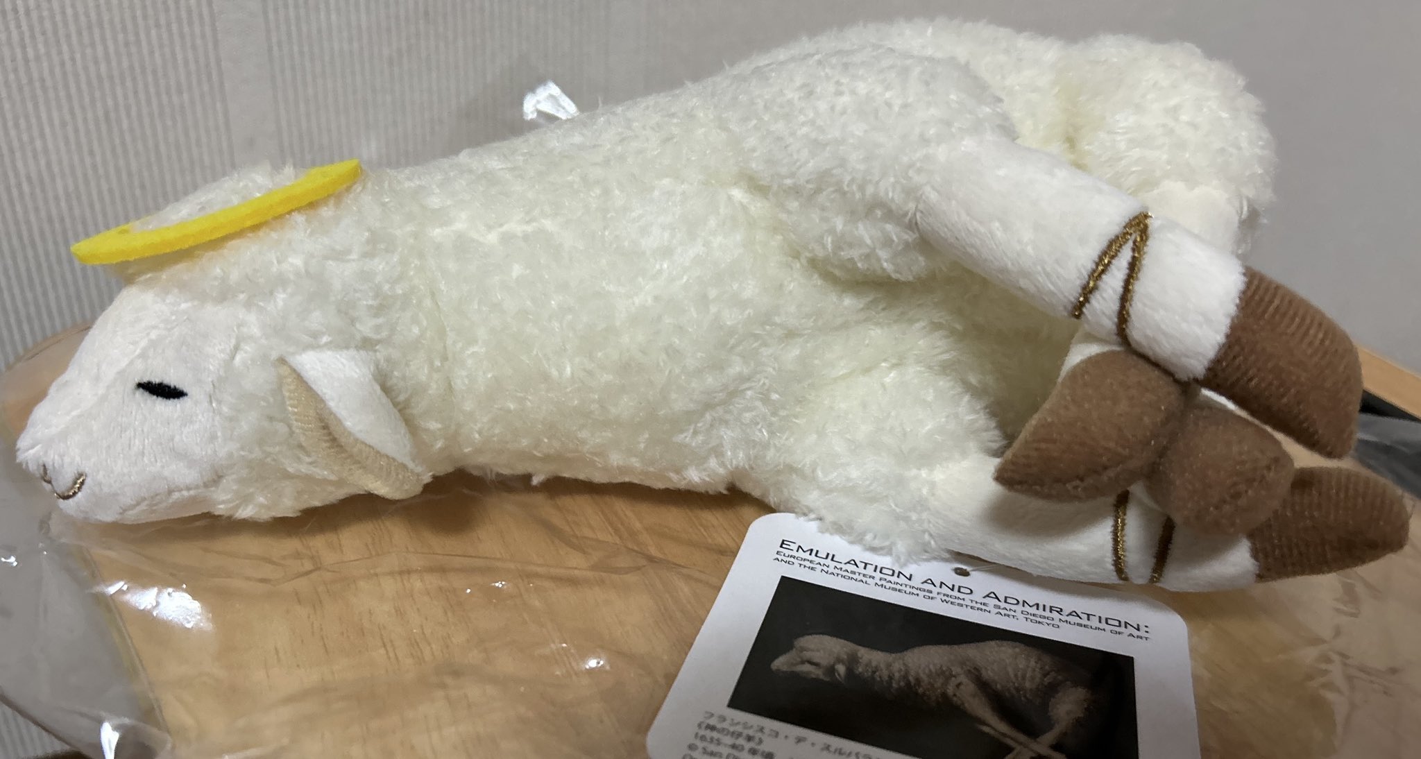 西洋絵画、どこから見るか？ 展 神の仔羊 ひつじぬいぐるみ